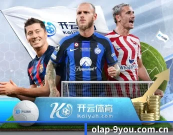 九游的故事 - 体育资讯内容服务